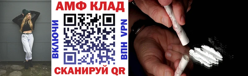 даркнет сайт  Калининград  АМФЕТАМИН Premium 