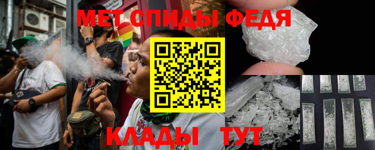 АМФ  Калининград  АМФЕТАМИН VHQ 