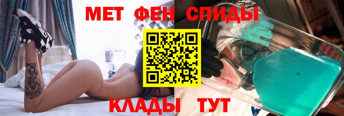 Amphetamine VHQ Калининград