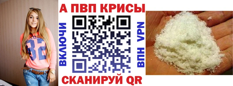 мориарти состав  Калининград  Alfa_PVP Crystall  магазин продажи наркотиков 