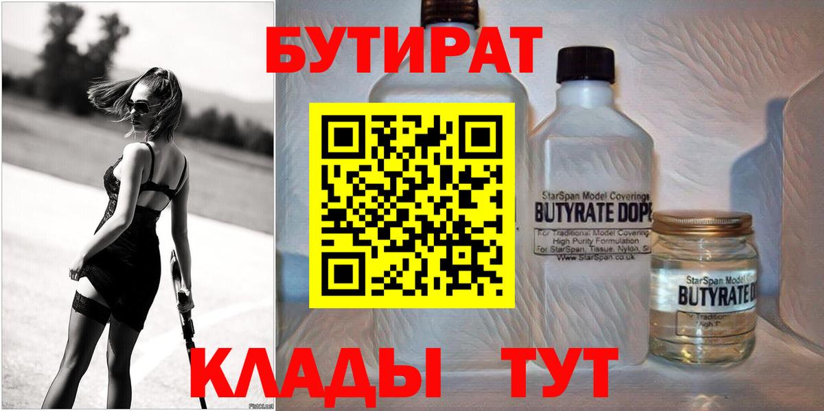 Марихуана Калининград