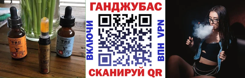 Cannafood конопля  Калининград 