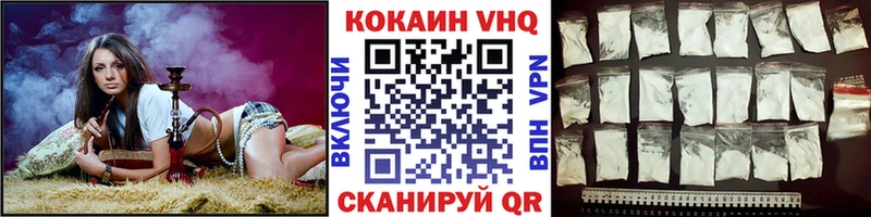 продажа наркотиков  Калининград  COCAIN Колумбийский 