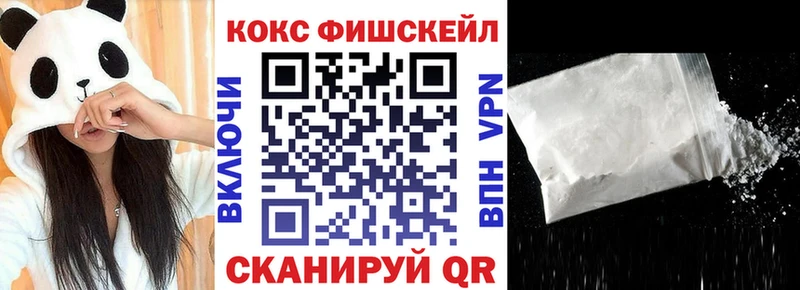 COCAIN Перу Калининград