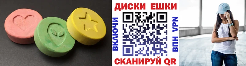 ЭКСТАЗИ таблы  Калининград 