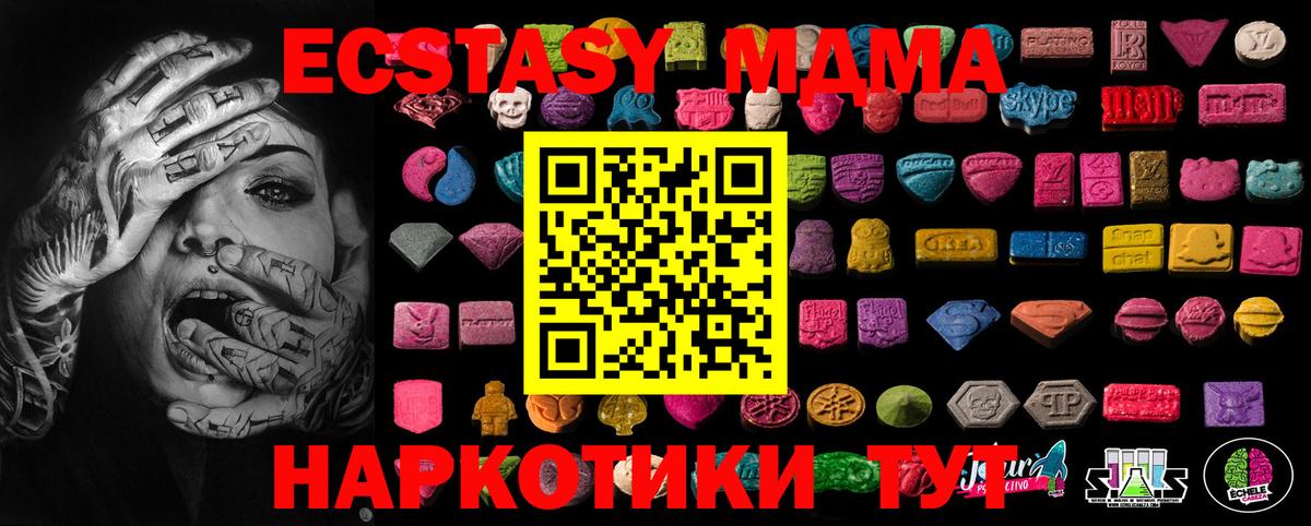 Экстази louis Vuitton  Вход с VPN  Экстази VHQ  Ecstasy  Калининград 