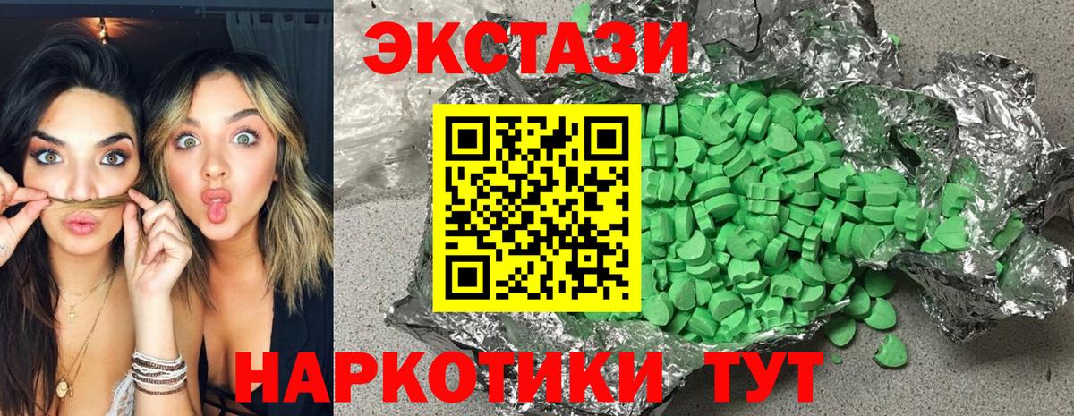 ЭКСТАЗИ  Калининград  Ecstasy бентли 