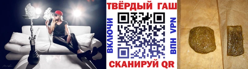 ГАШИШ Premium Калининград