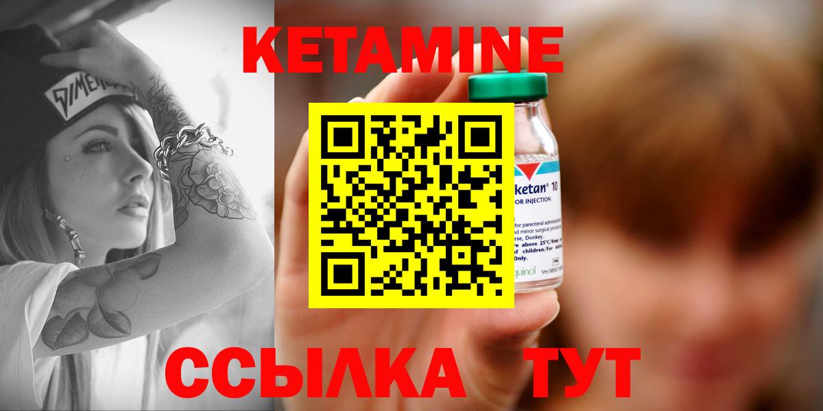 blacksprut как зайти  Калининград  КЕТАМИН ketamine 