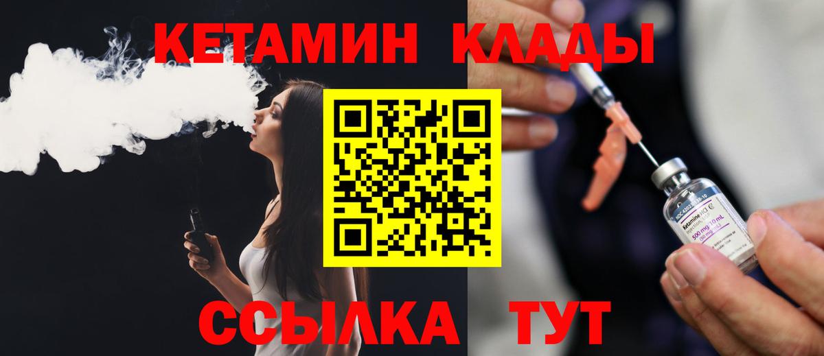 Канабис  COCAIN  Калининград  Гашиш  A PVP СОЛЬ кристаллы  Вход с VPN  МЕФ кристаллы 