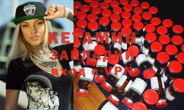 mdma Лабытнанги
