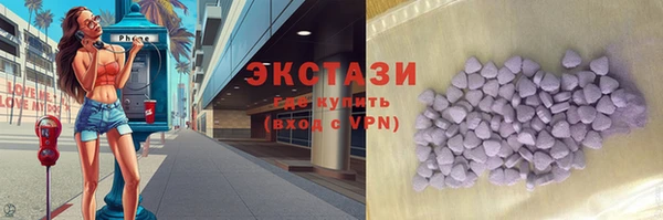 мяу мяу кристалл Ладушкин