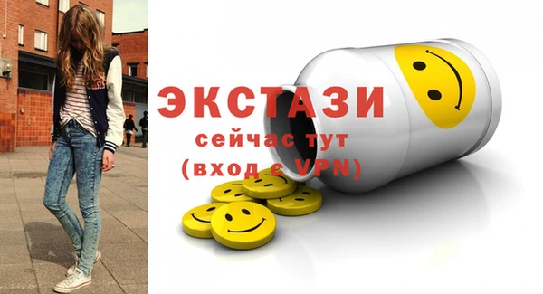 mdma Лабытнанги