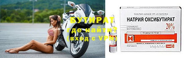 mdma Лабытнанги