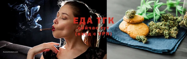 мяу мяу кристалл Ладушкин