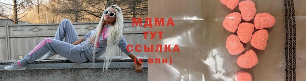 метамфетамин Нижневартовск