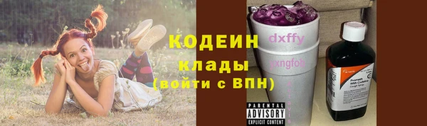 mdma Лабытнанги