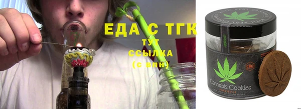 mdma Лабытнанги