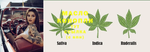 синтетический гашиш Лихославль