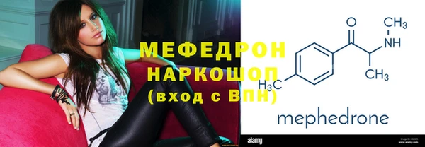 мдма Лагань