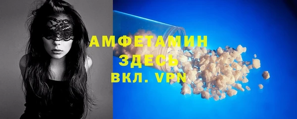 синтетический гашиш Лихославль