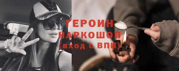 синтетический гашиш Лихославль
