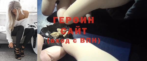 мяу мяу кристалл Ладушкин