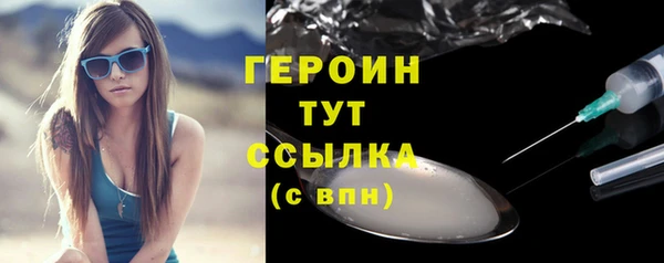 мдма Лагань