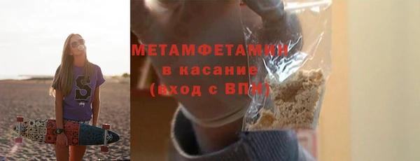mdma Лабытнанги