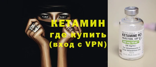 тгк Мурманск