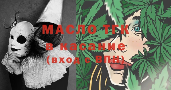 мдма Лагань