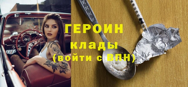 мяу мяу кристалл Ладушкин