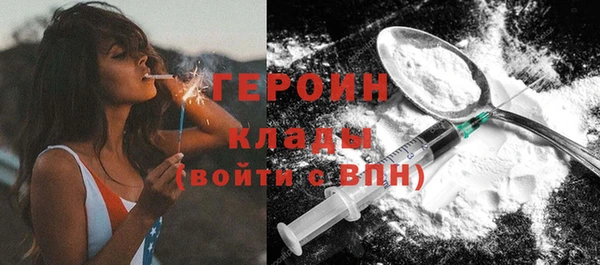 синтетический гашиш Лихославль