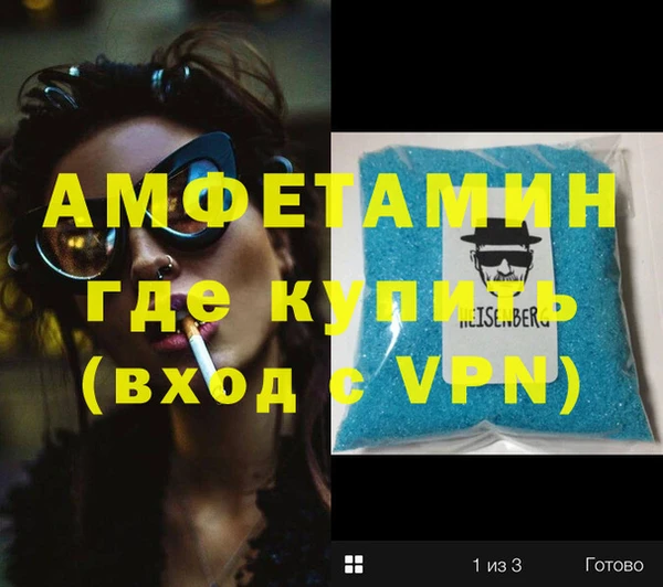 мяу мяу кристалл Ладушкин