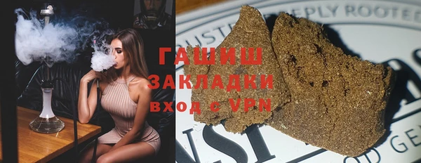 мяу мяу кристалл Ладушкин
