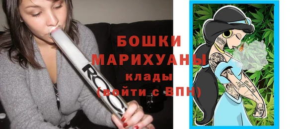 мяу мяу кристалл Ладушкин