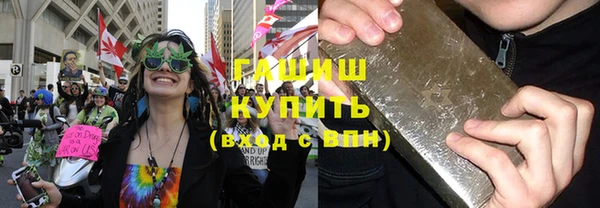 мяу мяу кристалл Ладушкин