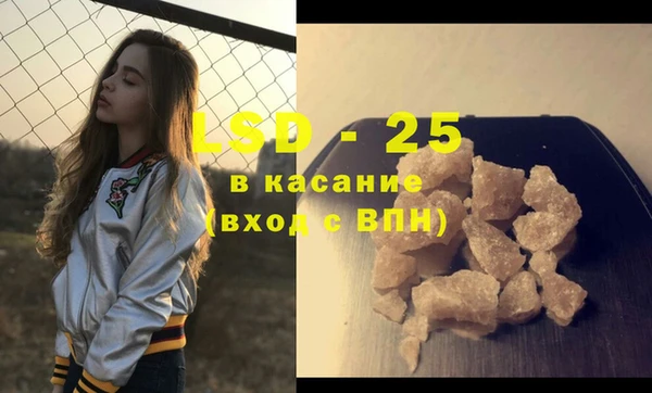 мефедрон Кострома