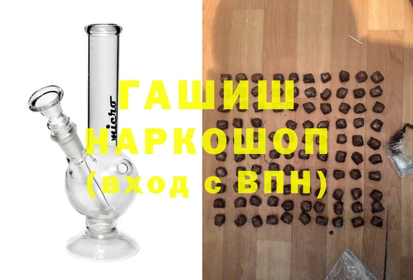 mdma Лабытнанги