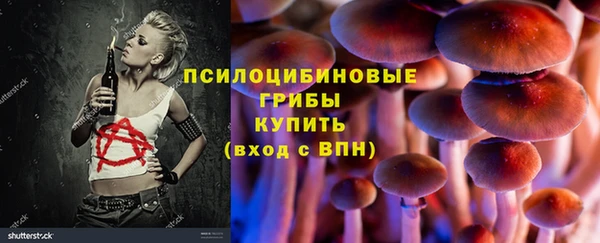 мяу мяу кристалл Ладушкин