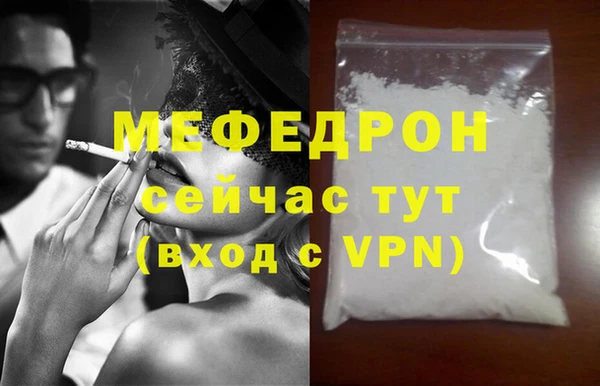 экстази Майский