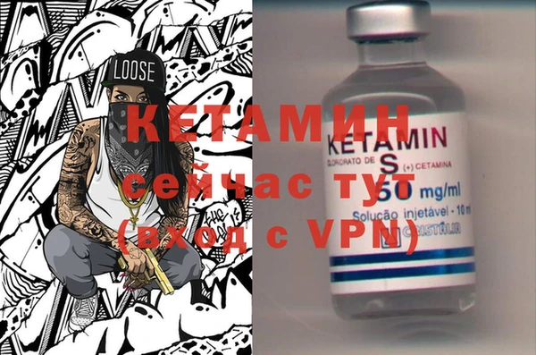 мефедрон VHQ Магас