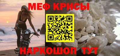 соль курить ск Бугуруслан