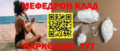 герыч Апшеронск