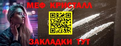 прущие грибы Конаково