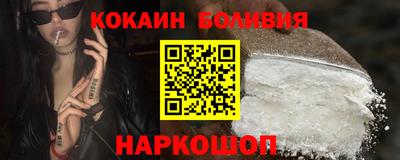 соль курить ск Бугуруслан