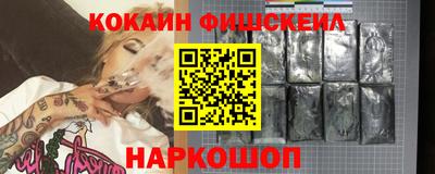 герыч Апшеронск