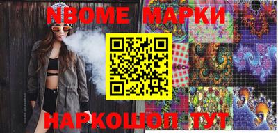 бошки Аргун