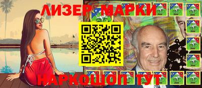 наркотики Апрелевка