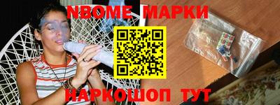 герыч Апшеронск